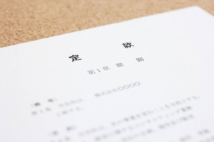 定款の事業目的の決め方｜許認可取得に必要な記載とは