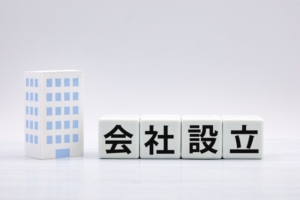 出資比率の決め方は？創業時に揉めないための判断軸・注意点も解説！